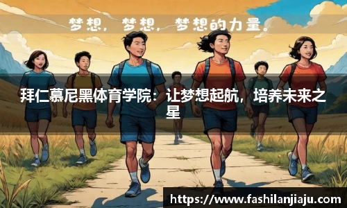 中国bbin宝盈集团有限公司