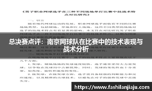 中国bbin宝盈集团有限公司