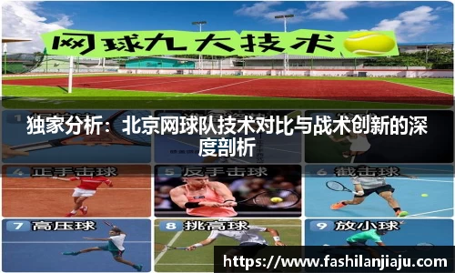 中国bbin宝盈集团有限公司