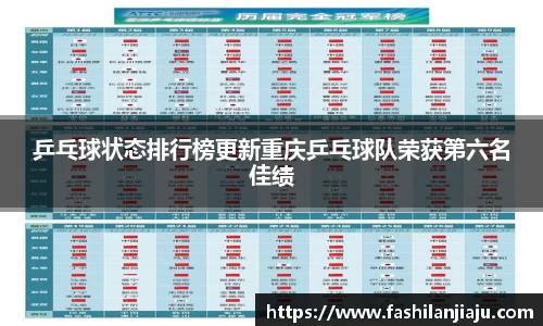 中国bbin宝盈集团有限公司