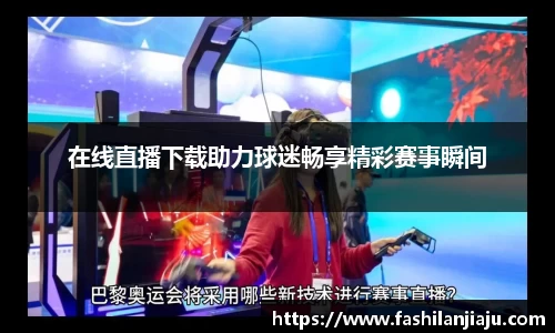中国bbin宝盈集团有限公司