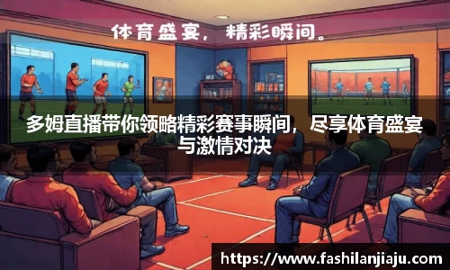 BBINGAMES官方网站