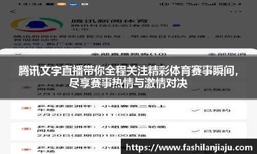 BBIN宝盈