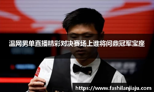 中国bbin宝盈集团有限公司