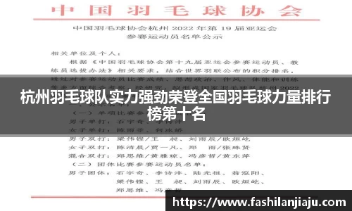 中国bbin宝盈集团有限公司