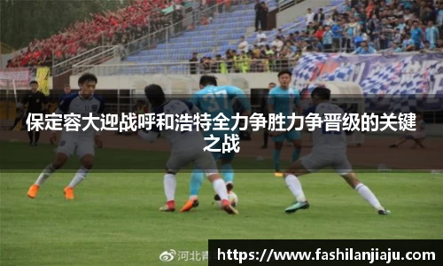 中国bbin宝盈集团有限公司
