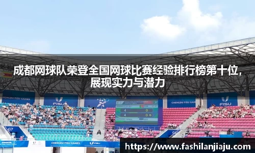 中国bbin宝盈集团有限公司